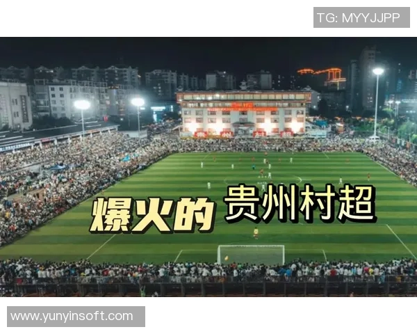 走进村超的足球明星世界感受乡村足球的魅力与激情 走进村超的足球明星世界感受乡村足球的魅力与激情