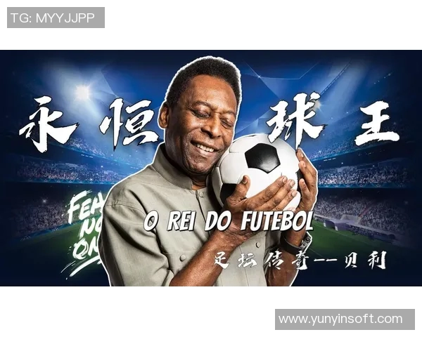 美国职业美式足球明星的辉煌历程与传奇故事揭秘