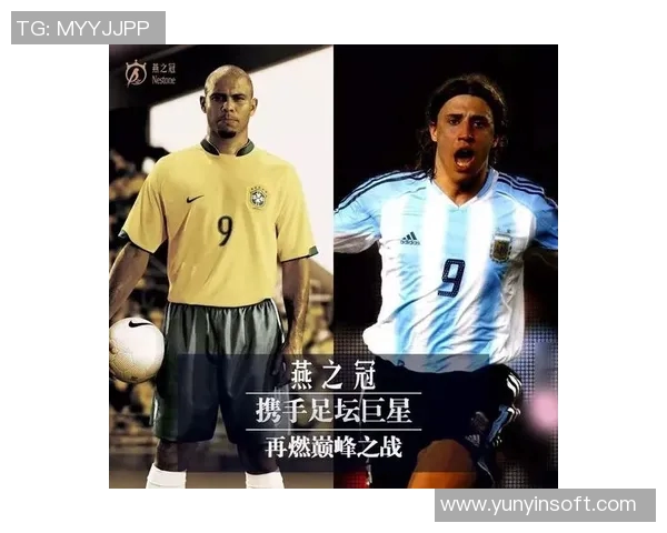 太阳的主君足球明星的荣耀与奋斗之路：从草根到巅峰的传奇故事