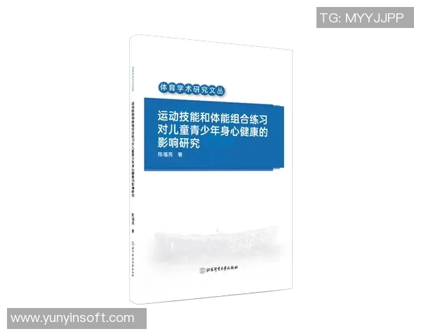 体育锻炼对身心健康的积极影响及其独特特点分析